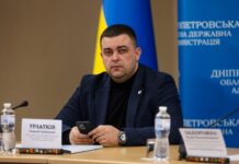 У Павлограді проведе виїзний прийом представник Уповноваженого Верховної Ради з прав людини