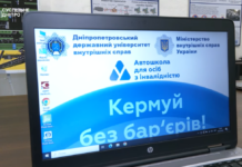 Ветерани з Павлограда навчаються у спеціальній автошколі у Дніпрі