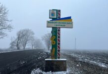 На Дніпропетровщині створять військову адміністрацію