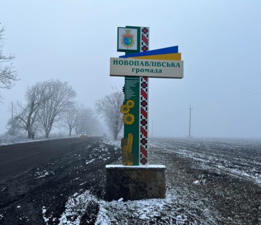 На Дніпропетровщині створять військову адміністрацію