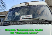 У Павлограді чоловік гнався за машиною комунальників