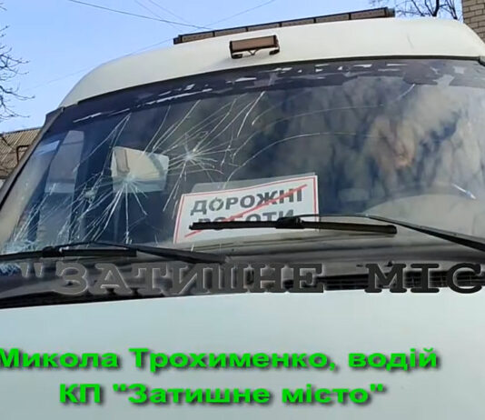 У Павлограді чоловік гнався за машиною комунальників