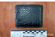 Витрачав кошти з чужої банківської картки: поліція Павлограда оголосила підозру