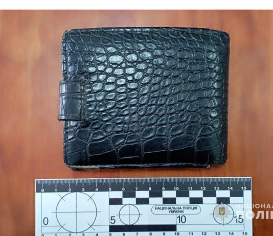 Витрачав кошти з чужої банківської картки: поліція Павлограда оголосила підозру