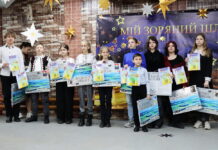 У Павлограді нагородили переможців творчого фестивалю «Зіроньки надії та добра»