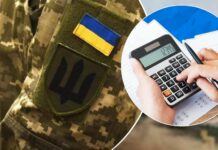 Податкова ініціює зміни для мобілізованих ФОП та ветеранів