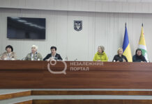 У Павлограді працюватимуть над Концепцією інтегрованого розвитку