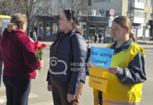 У Павлограді матері загиблих та зниклих безвісти перекрили рух авто на Хвилину мовчання