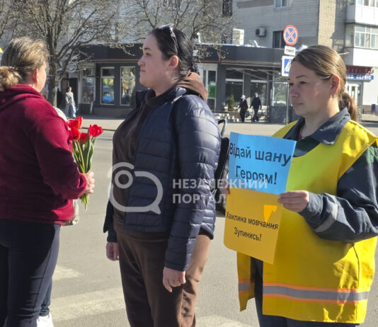 У Павлограді матері загиблих та зниклих безвісти перекрили рух авто на Хвилину мовчання