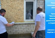 У Павлограді відкрито реєстрацію на участь у програмі з ремонту пошкодженого житла