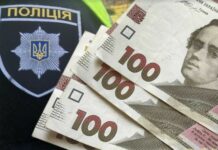Пенсіонер з Павлоградщини намагався дати хабар поліцейським у Трускавці