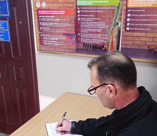 Стало відомо, скільки зброї задекларували на Павлоградщині за 5 місяців