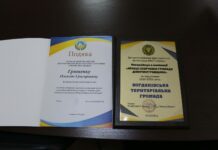 Богданівська тергромада стала кращою спортивною громадою Дніпропетровщини