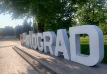 Уповноважений із захисту державної мови не полишає наміру перейменувати Павлоград