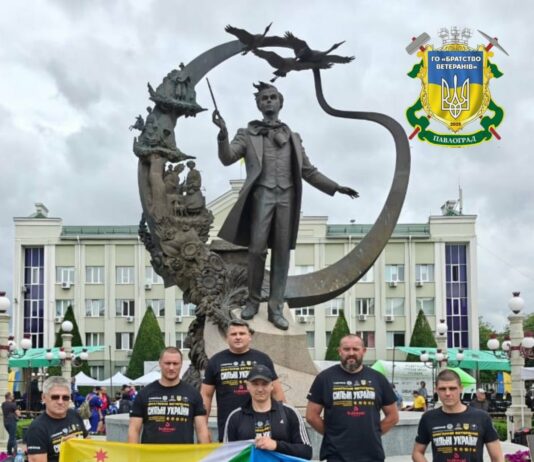 Ветерани з Павлограда взяли участь у Всеукраїнських змаганнях «Сильні України»