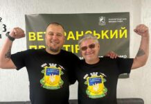 На Павлоградщині триває підготовка ветеранів до Всеукраїнських спортивних змагань
