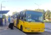 У Павлограді оголосили конкурс на перевезення пасажирів у міському транспорті