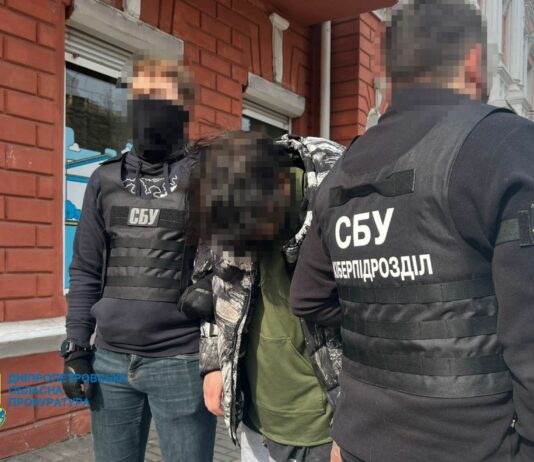 15 років за зраду: на Дніпропетровщині засудили інформатора рф, який передавав дані про військові частини Нацгвардії