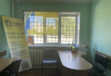 На Павлоградщині Об’єднання матерів і дружин Захисників України отримало приміщення для своєї діяльності