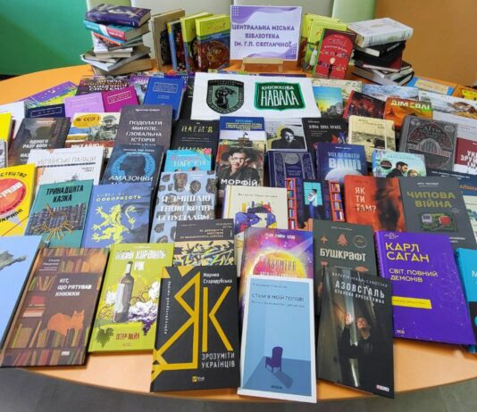 Центральна міська бібліотека ім. Ганни Світличної отримала 100 сучасних книжок