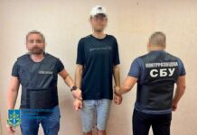 Павлоградець передавав ворогу інформацію про рух українських військових ешелонів