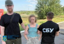 На Дніпропетровщині затримали жінку, яка готувала теракт біля адмінбудівлі одного з правоохоронних органів