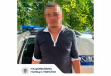 У Павлограді чоловік, погрожуючи пістолетом, пограбував аптеку