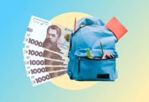 В Україні запустили програму «Пакунок школяра»