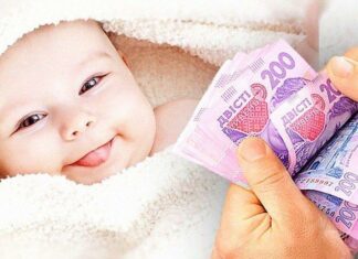 Що передбачає допомога «єЯсла» і хто зможе її отримати?