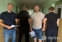 Троє мешканців Павлограда робили «закладки» біля Орлівщини