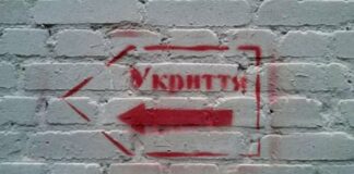 У Павлограді реконструюють ще одне укриття