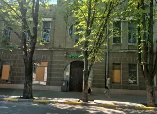 У Павлограді виставили на аукціон будівлю «Укрпошти» в центрі міста