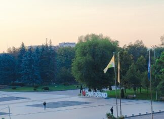 Павлоградці можуть долучитись до громадського обговорення проєкту бюджету міської тергромади на 2026 рік