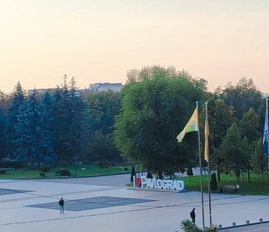 Павлоградці можуть долучитись до громадського обговорення проєкту бюджету міської тергромади на 2026 рік