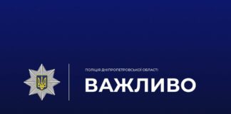 Поліція встановлює свідків нападу на жінку у Павлограді