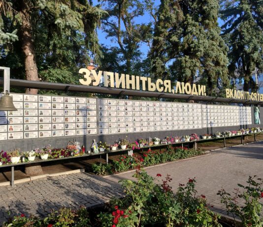 У Павлограді під час хвилини мовчання автомобіль наїхав на людей