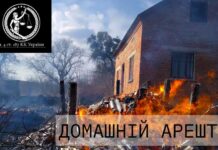На Павлоградщині підліток підпалив будівлю комунального підприємства