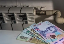 Мешканці Дніпропетровщини можуть отримати «опалювальну» підтримку