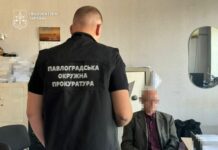 На Павлоградщині у річку скидували забруднюючі речовини