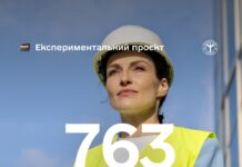 Дніпропетровщина серед лідерів за кількістю направлень жінок на навчання «чоловічим» професіям