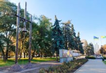 У Павлограді вандали пошкодили Дзвін пам’яті на Алеї Слави