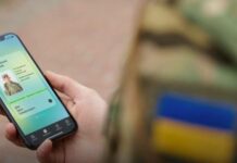 Електронне посвідчення ветерана: що це і як ним користуватися