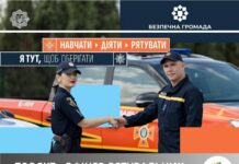 На Павлоградщині приступили до виконання службових обов’язків офіцери-рятувальники