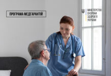 Евакуйовані зможуть безоплатно отримати послугу довготривалого медсестринського догляду