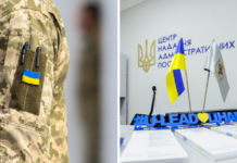 Уже з 1 листопада ТЦК працюватимуть по-новому: що зміниться