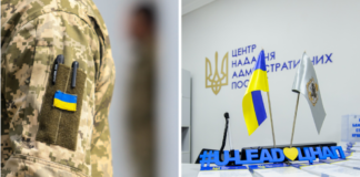 Уже з 1 листопада ТЦК працюватимуть по-новому: що зміниться