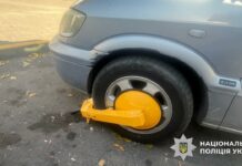 У Павлограді поліцейські застосовують блокіратори до автомобілів порушників