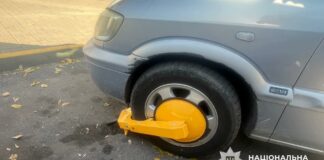 У Павлограді поліцейські застосовують блокіратори до автомобілів порушників