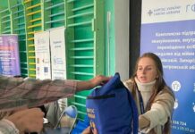 Транзитний пункт у Павлограді — місце, де починається шлях у безпеку