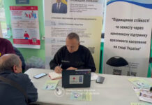 У Павлограді працює мобільна приймальна Офісу Омбудсмана